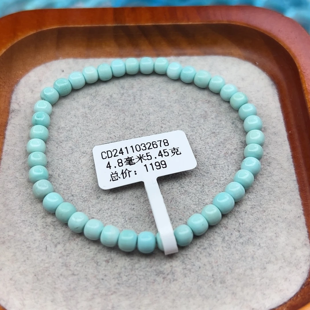 绿松石未镶嵌珠宝半成品