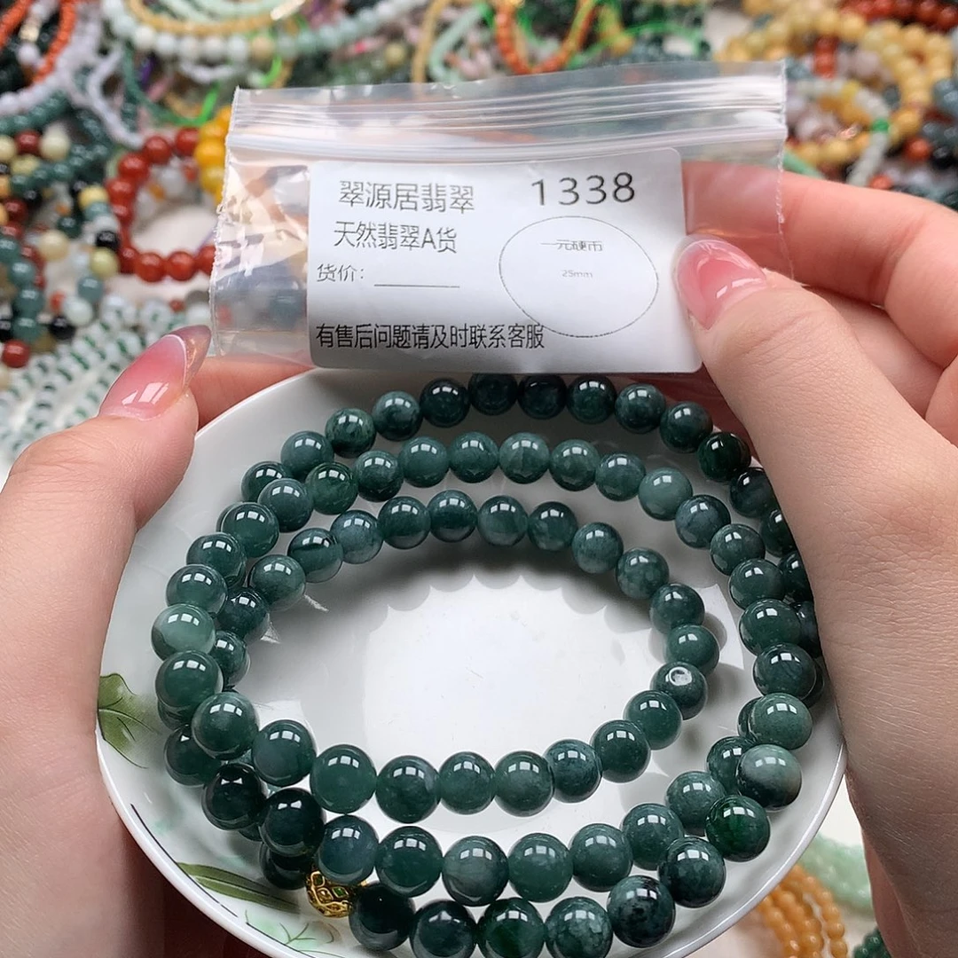 手链翡翠未镶嵌翡翠