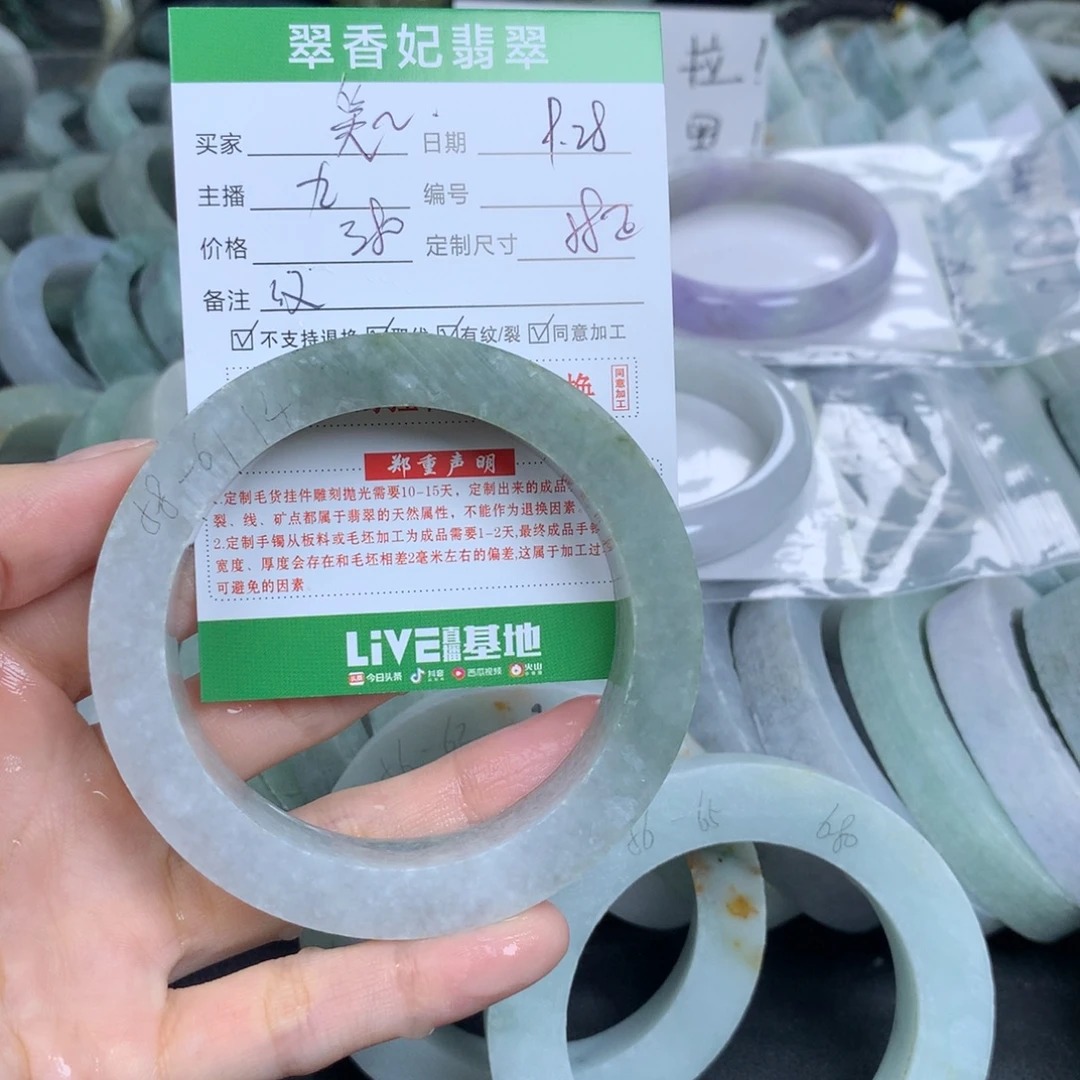 笑***定制翡翠未镶嵌翡翠手镯定制