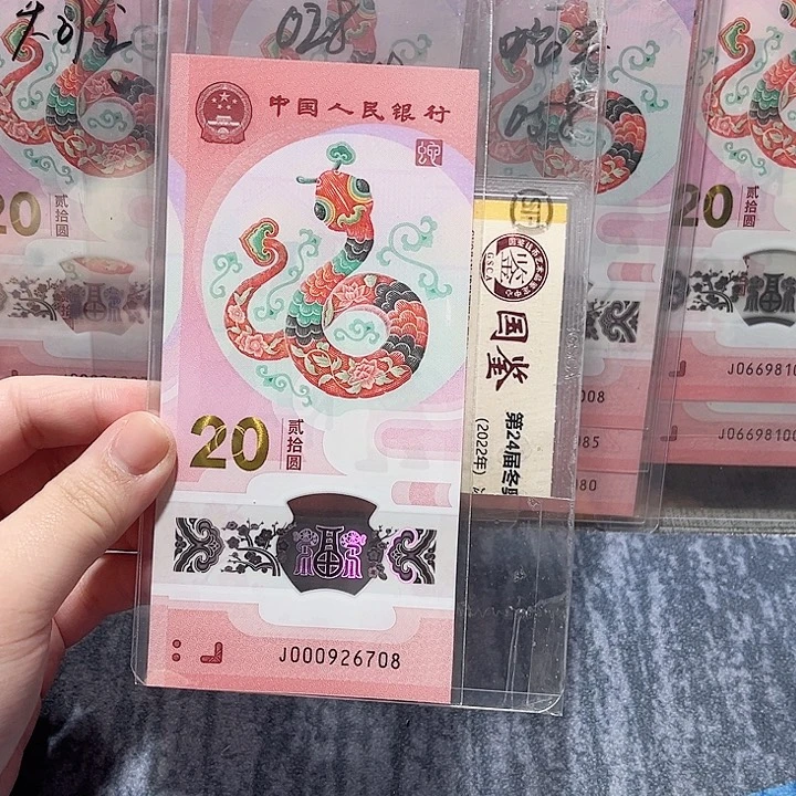 塑料  000926708。。。。。