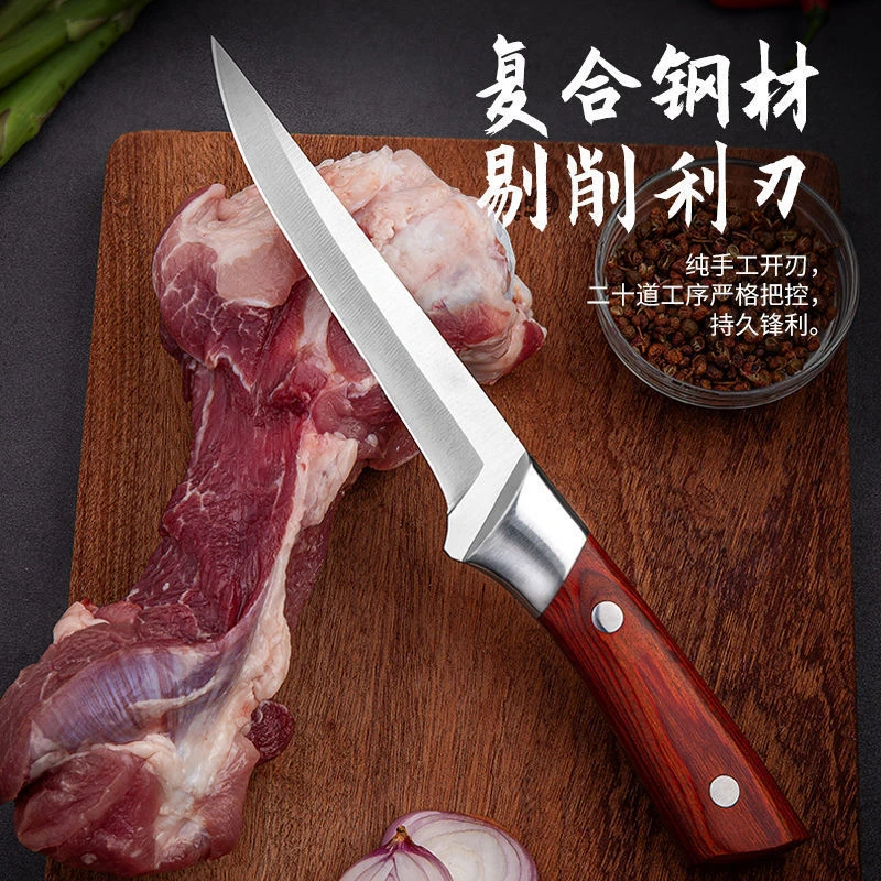 德国精钢超锋利水果刀户外家用不锈钢剥皮剔骨厨师多功能专用刀