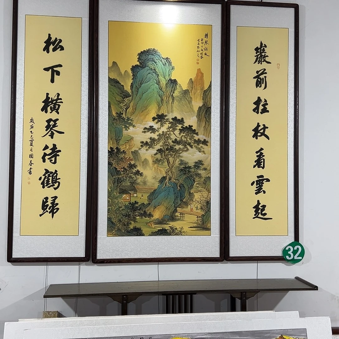 三***哥国画手绘保证假一罚万