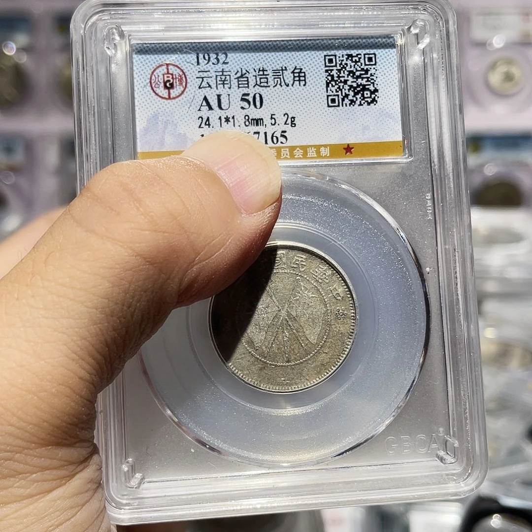 银如图所说的那样是一