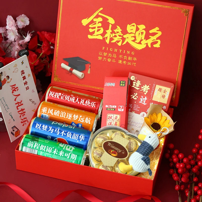 高考百日誓师礼盒成人礼18岁礼物纪念意义可乐套装礼盒实用励志高