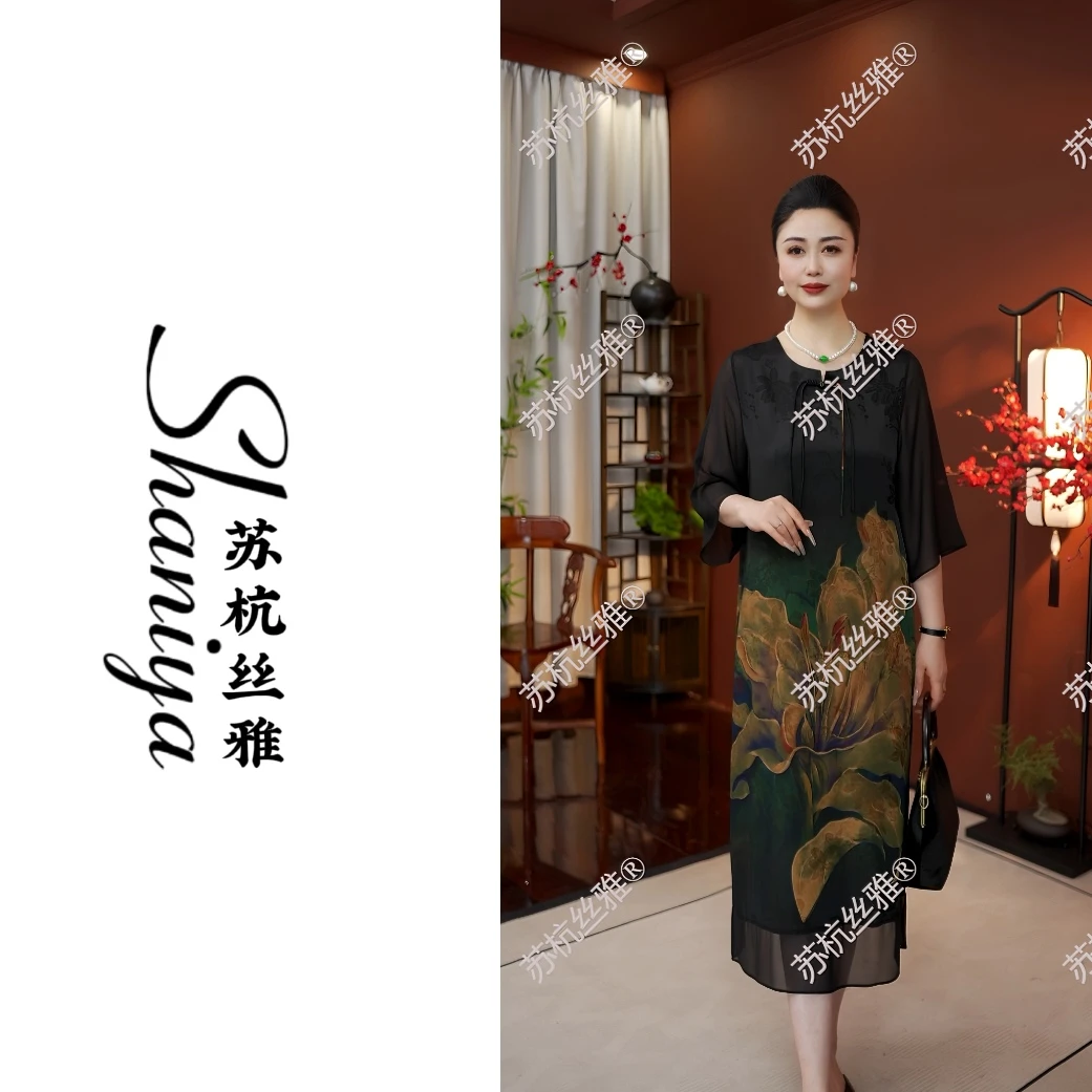 【syk-P852】新中式网纱袖圆领中长连衣裙气质优雅晕染复古宽松夏季