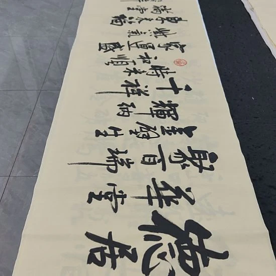 洛伊书画白武坤老师作品一副
