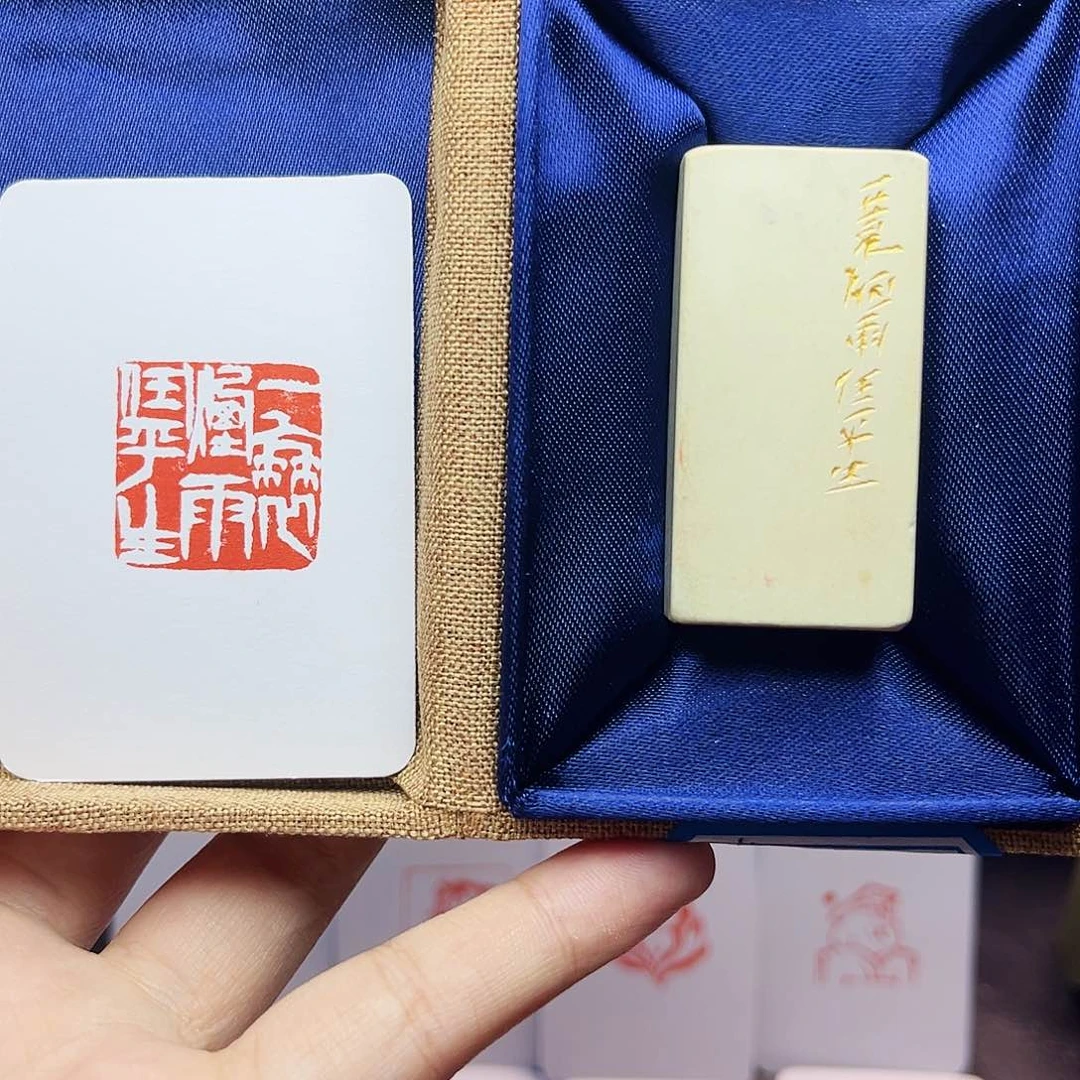 寿山石印石2.5一蓑烟雨任平生 手工篆刻