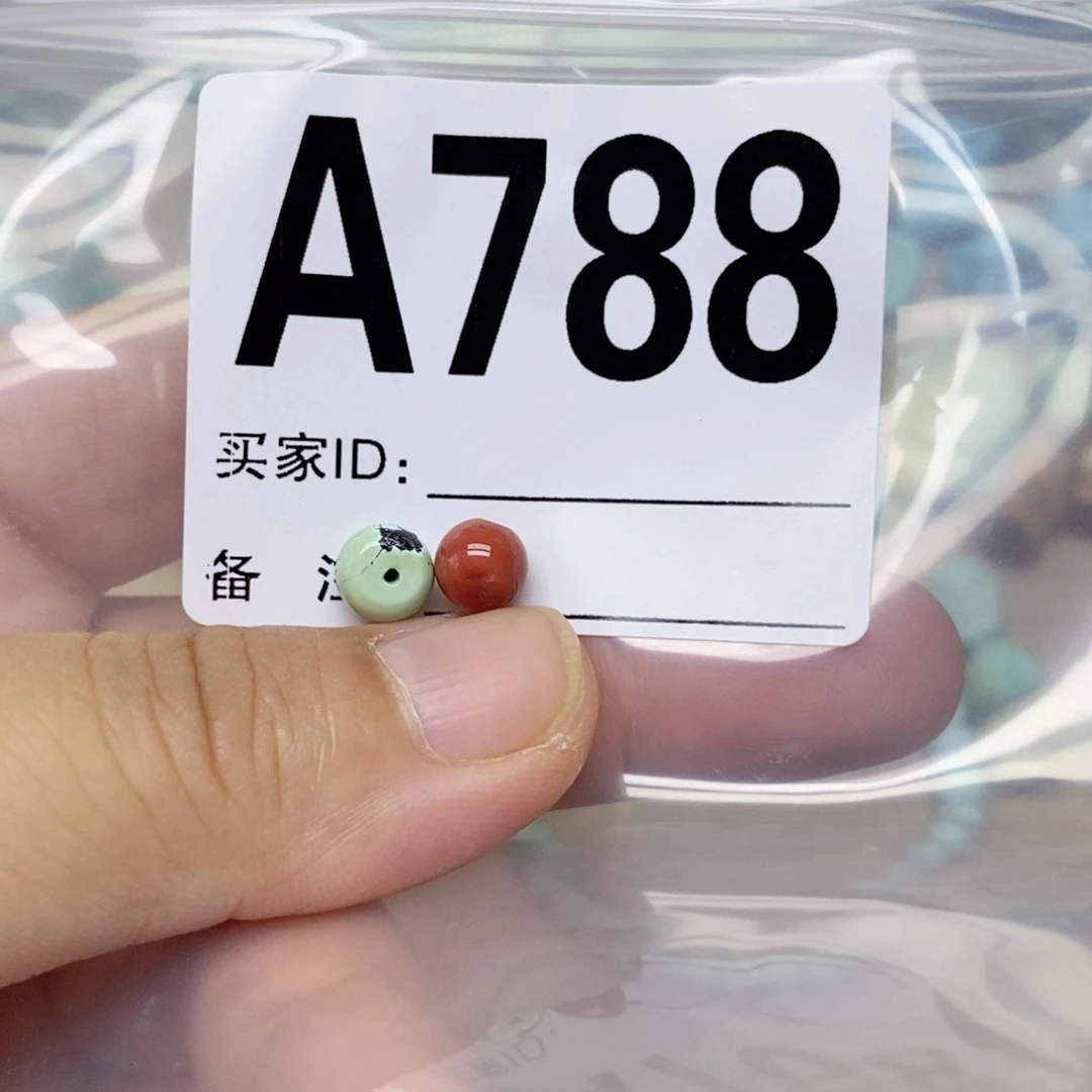 南红玛瑙配饰未镶嵌