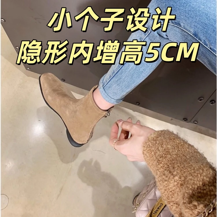 复古方头绒面百搭粗跟内增高短筒靴女秋冬小个子棕色瘦瘦靴裸靴