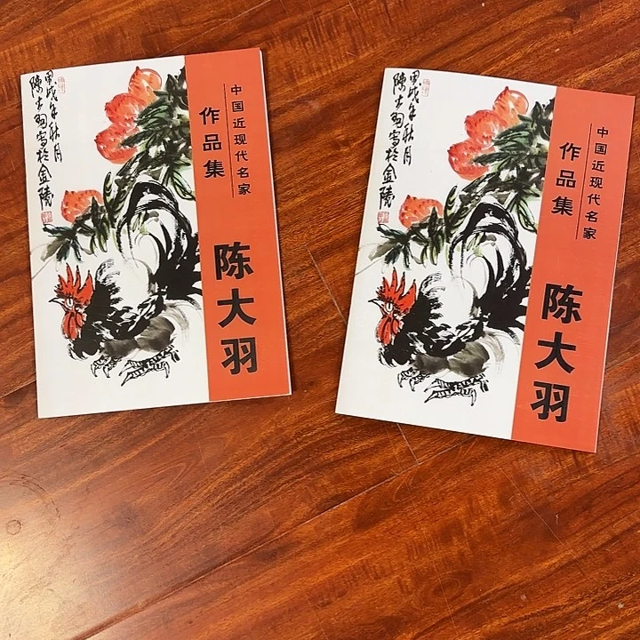 無***聲带灯款装饰画陈老