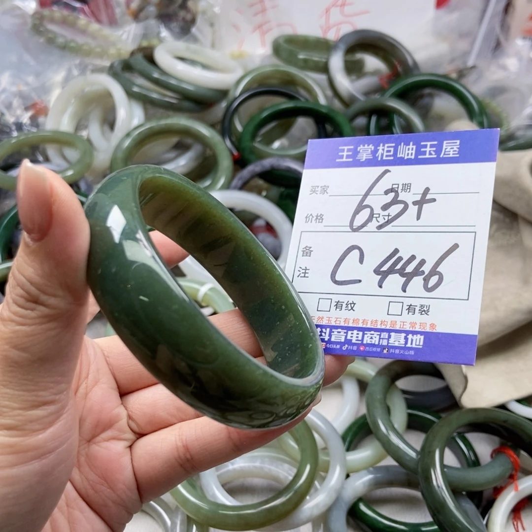 手链未镶嵌和田玉