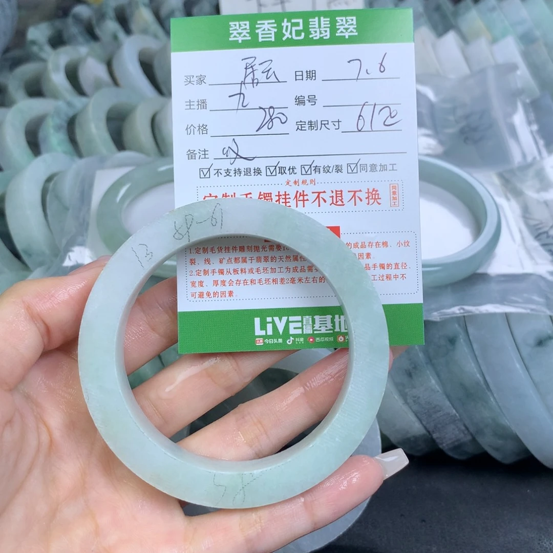 定制翡翠翡翠手镯定制未镶嵌居*恩