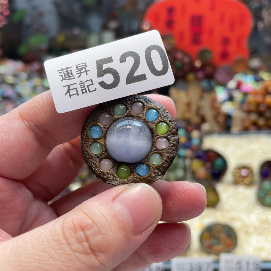 核桃木/黑胡桃（胡桃木）520