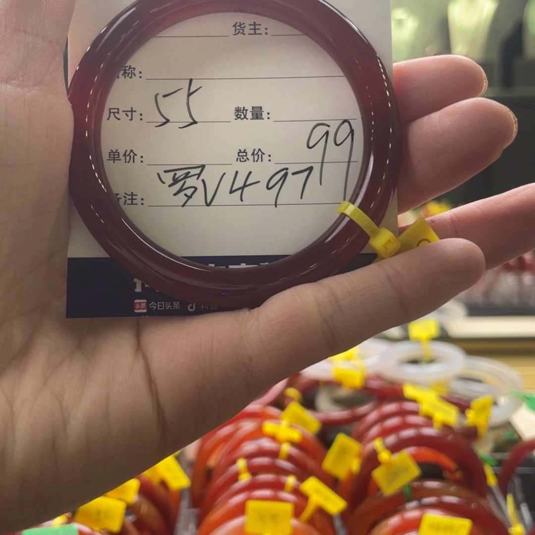 玛瑙/玉髓手镯未镶嵌