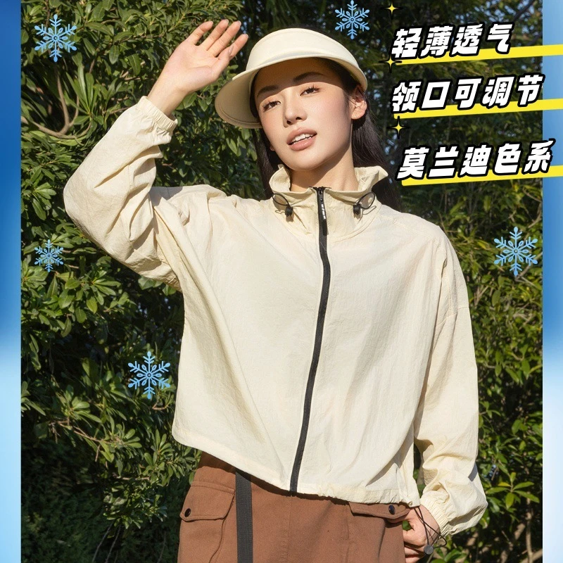 夏季防晒衣防泼水女款防晒服薄款透气速干防晒衣户外出行防紫外线