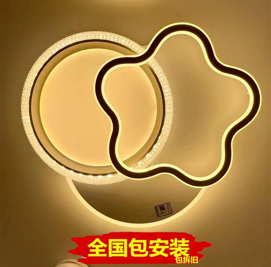 包安装2025新款创意个性卧室灯简约风房间吸顶灯LED书房灯餐厅灯
