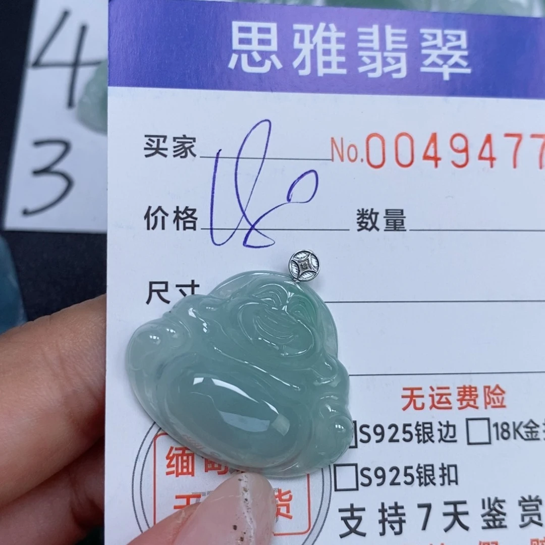 颈饰未镶嵌翡翠天然缅甸翡翠