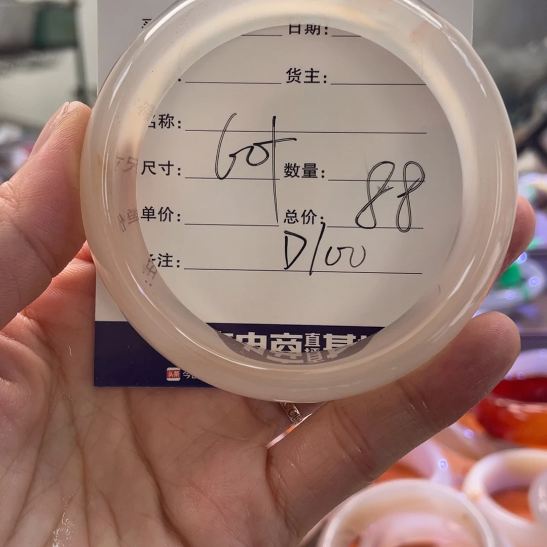 手镯玛瑙/玉髓未镶嵌
