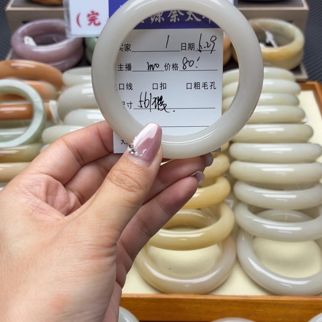 石英质玉手镯未镶嵌