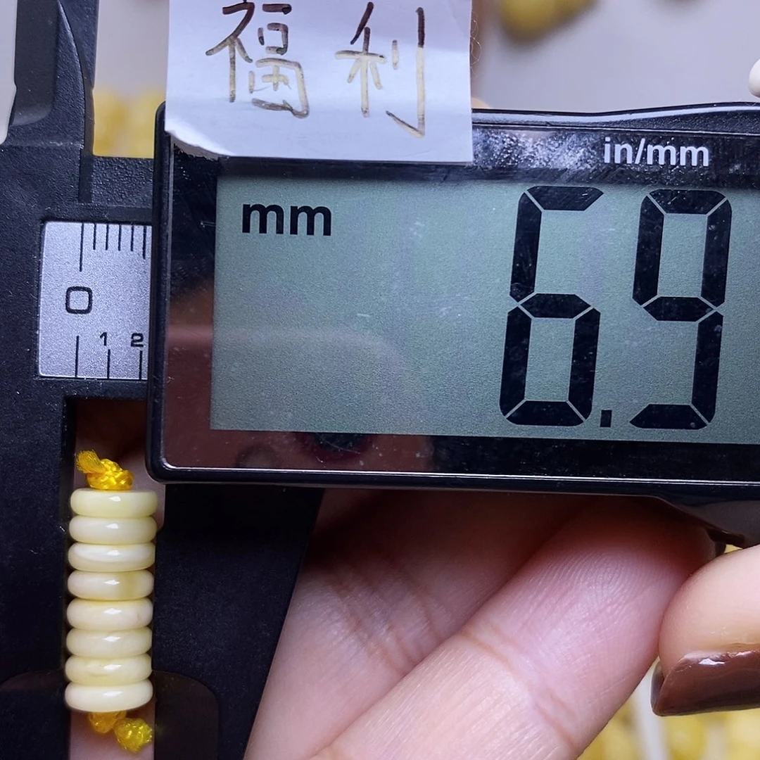 裸石琥珀未镶嵌蜜蜡隔片