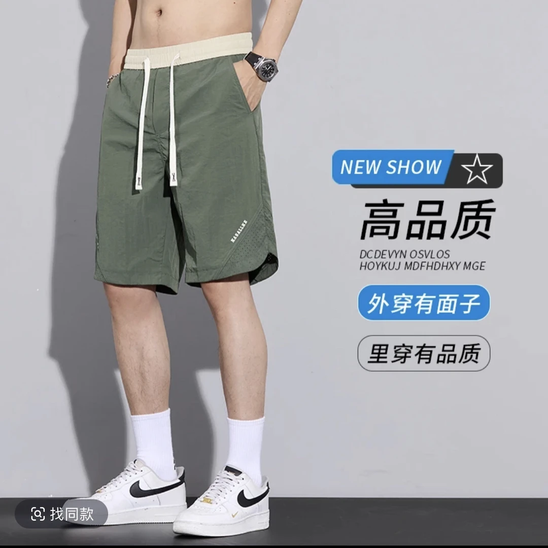 夏季宽松冰丝短裤薄款大码运动百搭男款速干休闲男士冰凉五分裤