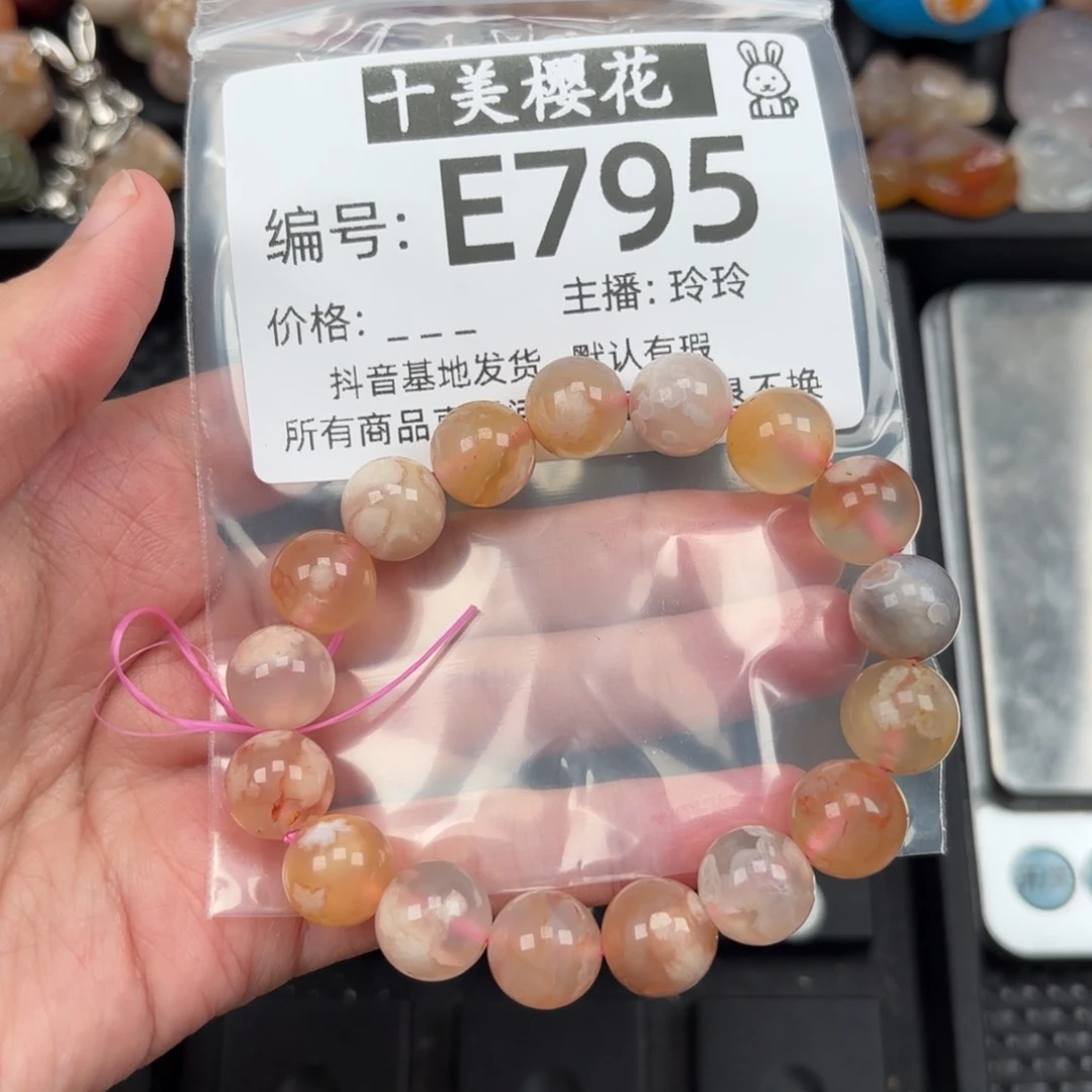 玛瑙/玉髓颈饰未镶嵌琥***眸