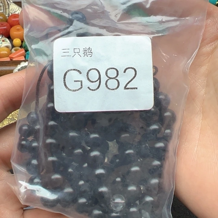 菩提根/象牙果吊坠烘*