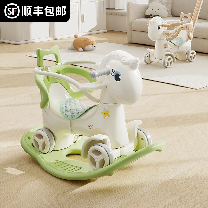 儿童摇马宝宝摇摇马二合一婴儿周岁礼物玩具小木马两用防摔车塑料