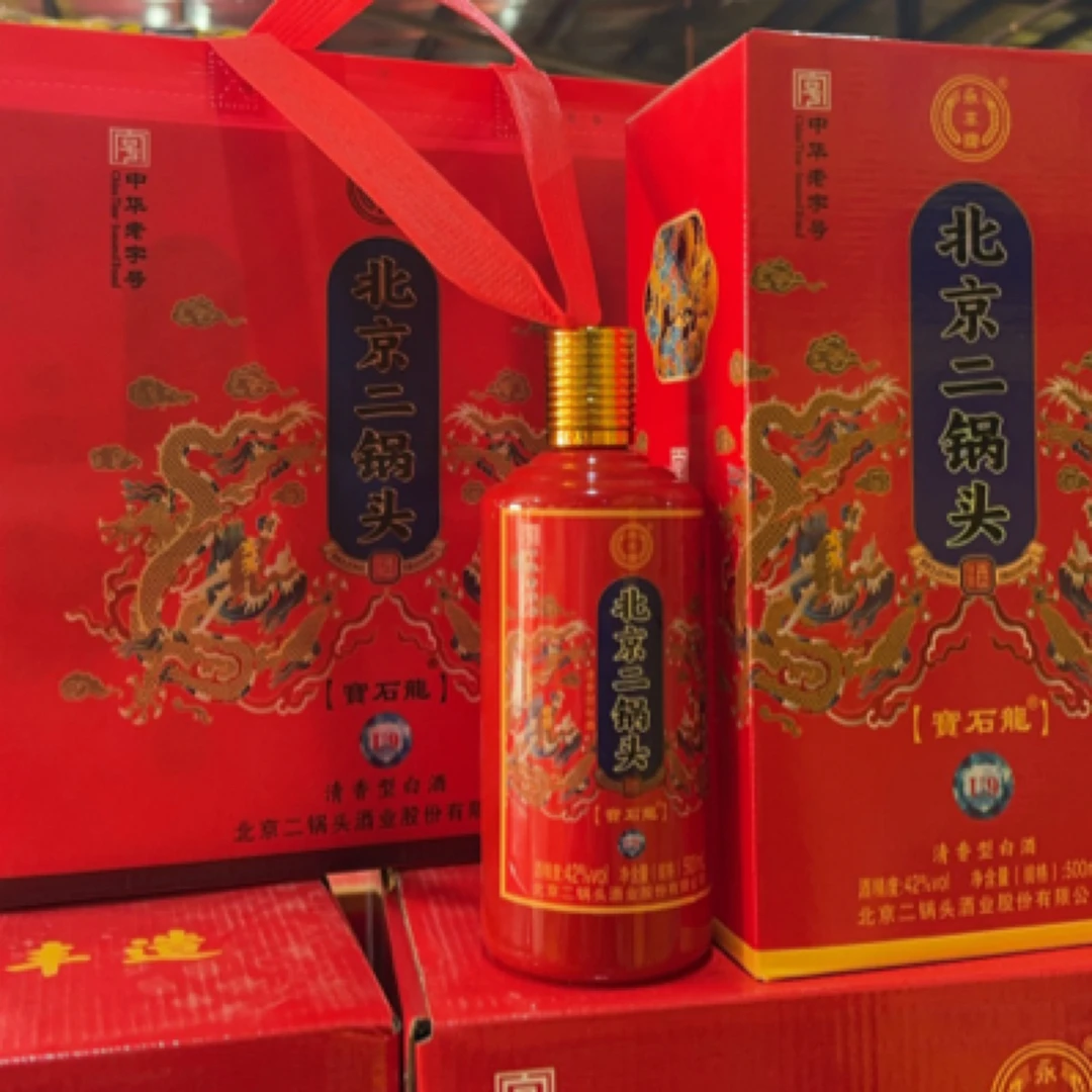 永丰北京二锅头永丰宝石龙u9一箱6瓶42度52度