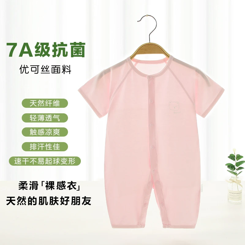 2件装婴儿衣服短袖长裤夏季透气宝宝连体衣薄款新生儿睡衣爬服