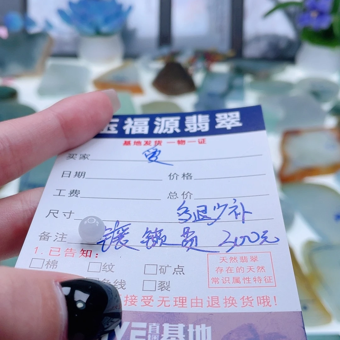 爱***境定制翡翠未镶嵌定制