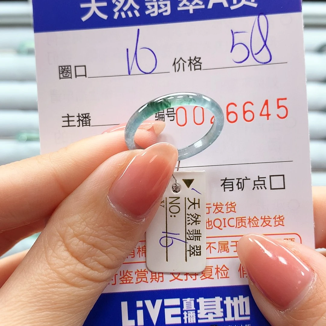 翡翠戒指未镶嵌翡翠