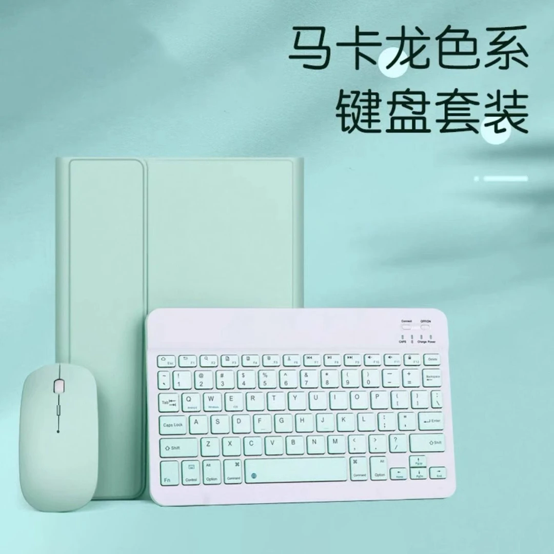 静音轻薄便携鼠标手机ipd平板电脑安卓苹果IOS平板蓝牙键盘