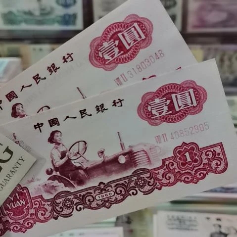 拖拉机幸运树全新直板原票