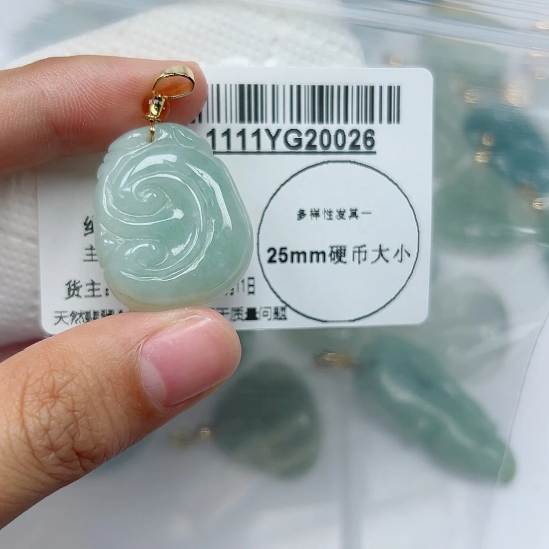 翡翠未镶嵌吊坠(不含链)