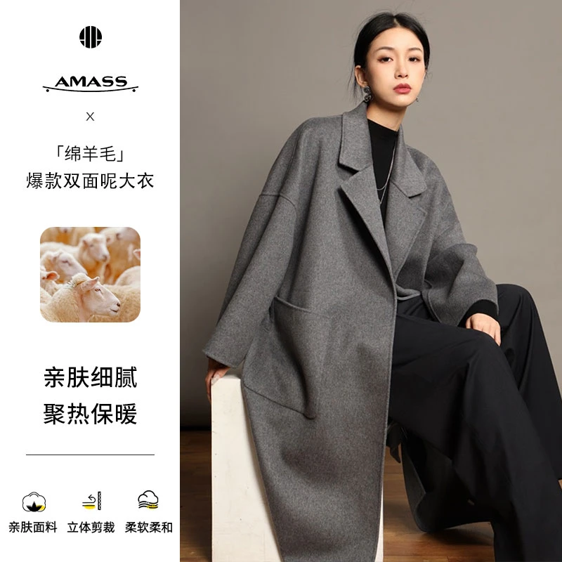 AMASS/阿玛施【风度翩翩】冬季新款百搭爆款双面呢羊毛大衣5400952