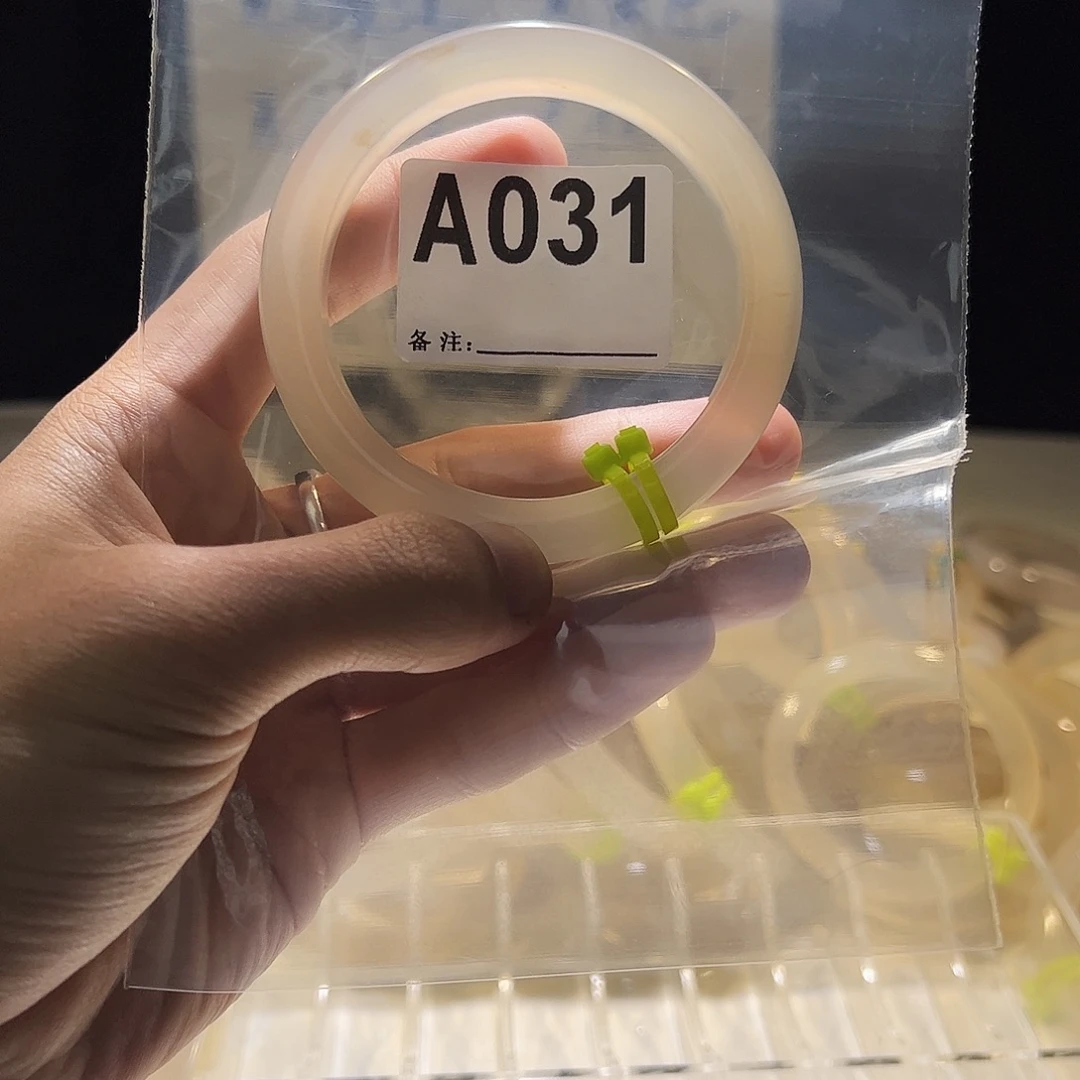 *****玛瑙/玉髓未镶嵌手镯