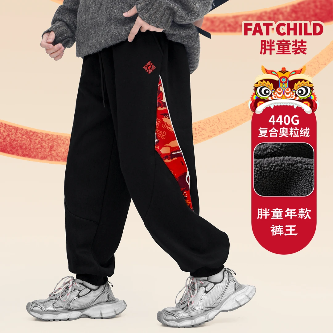 胖童裤子加绒男童红色马年运动裤中大童加肥加大冬季本命年厚童裤