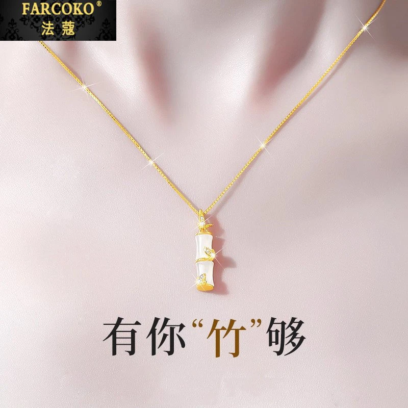 法蔻有你竹够和田玉项链女轻奢锁骨链送女友老婆生日情人节礼物