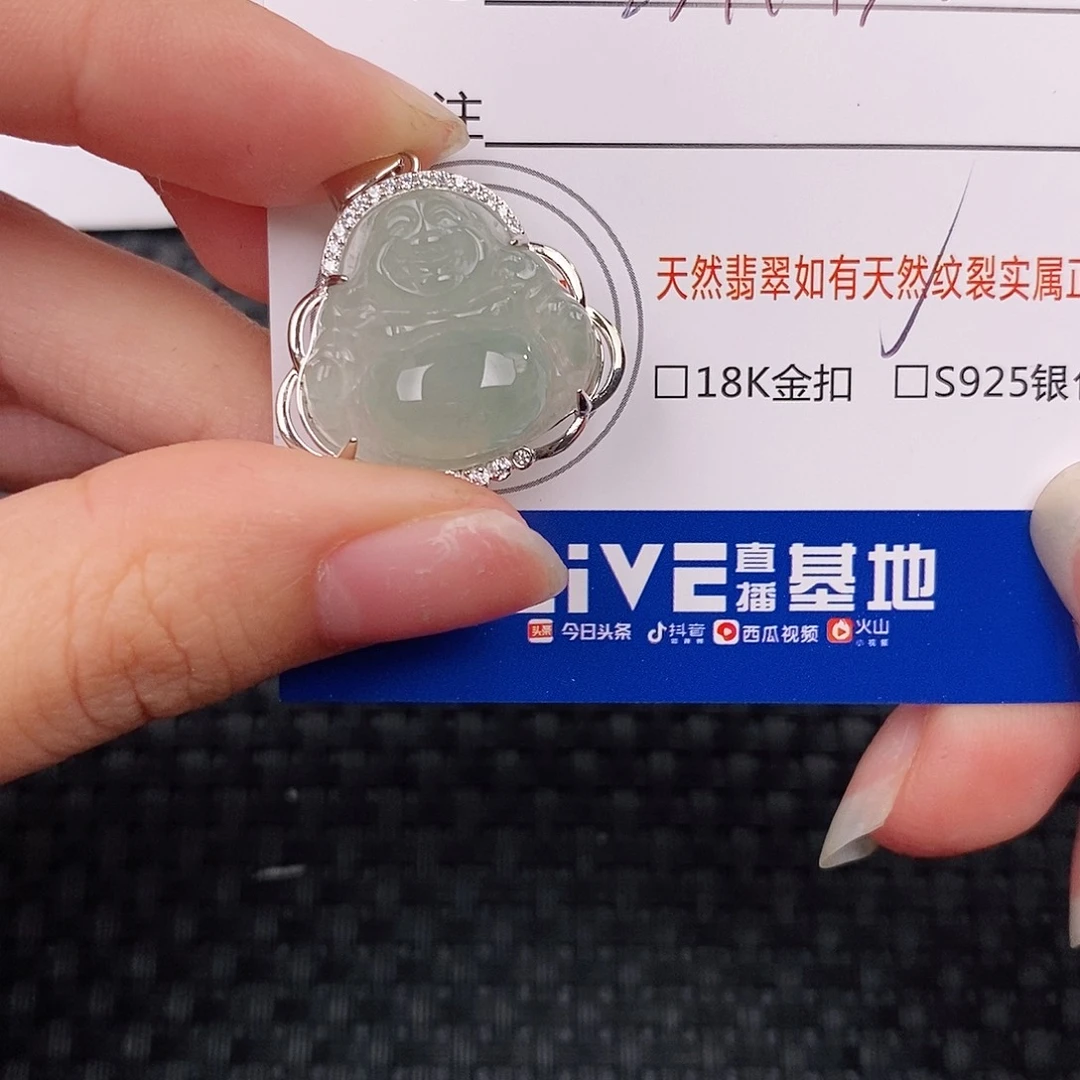 银S925镶嵌挂件翡翠吊坠