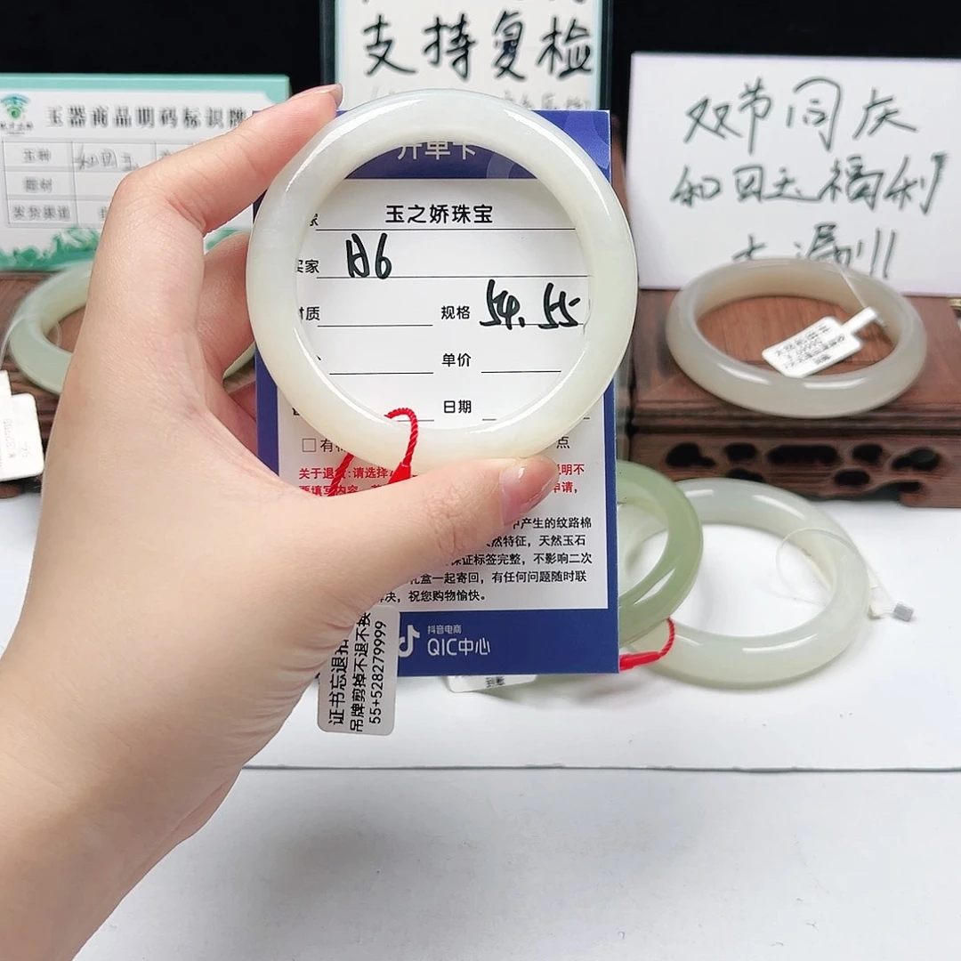 未镶嵌手镯和田玉