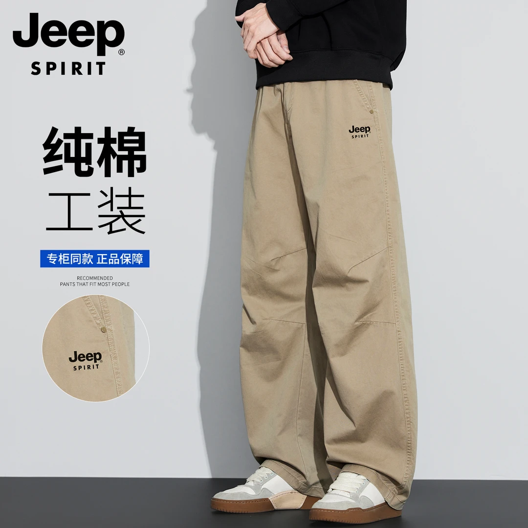 吉普纯棉休闲长裤男士高级感2025年秋季新款直筒卡其阔腿裤子男装
