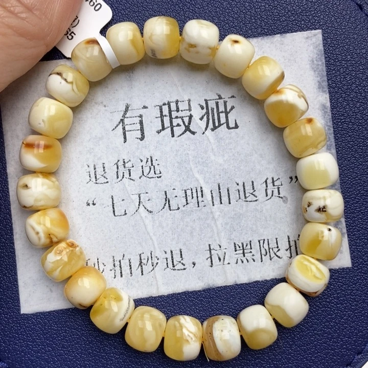 琥珀未镶嵌珠宝奇石22