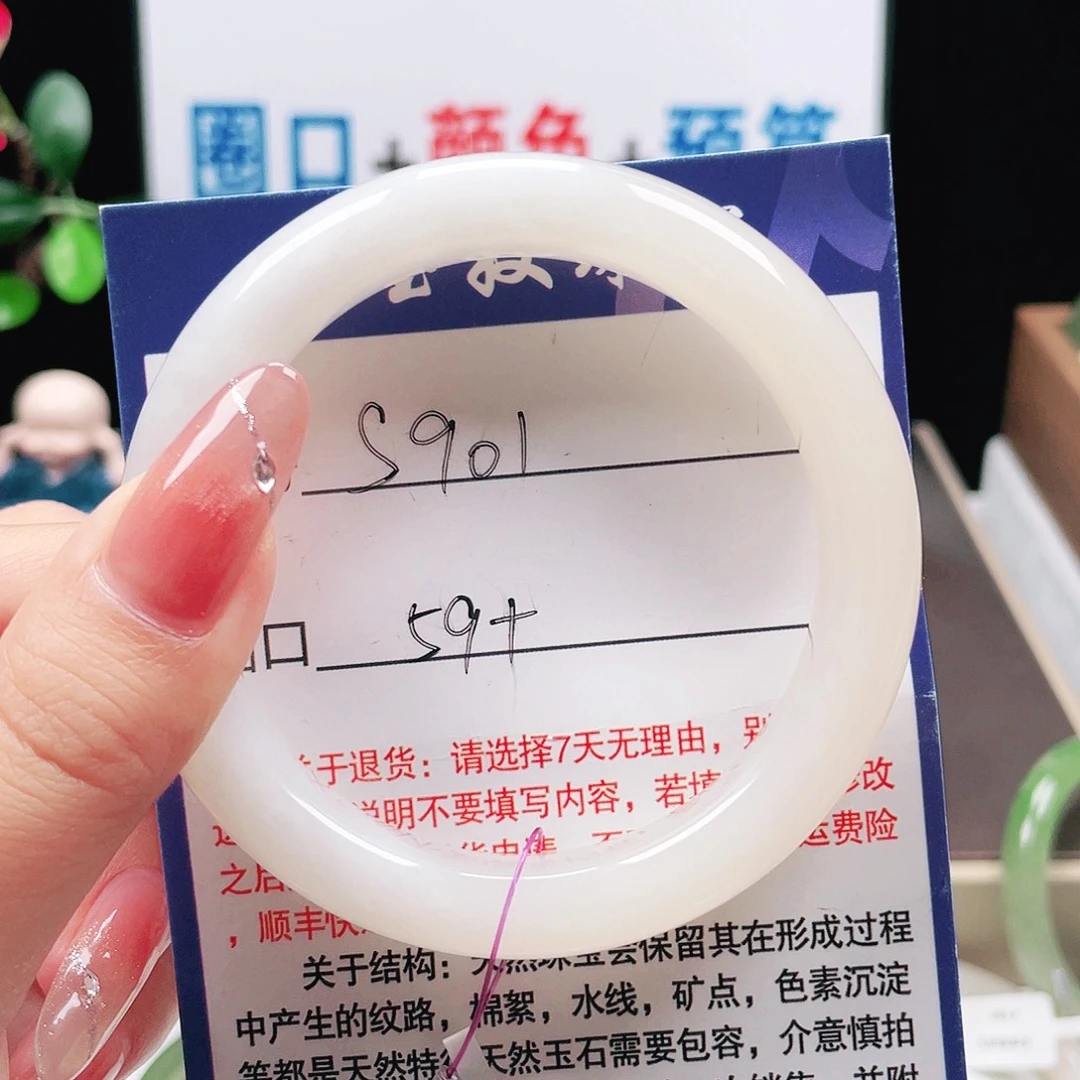 和田玉未镶嵌手镯