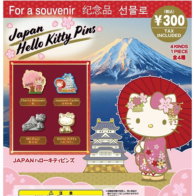 Sanrio 三丽鸥樱花系列Kitty限定金属徽章（盲盒代拆）