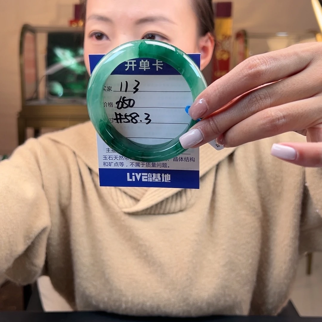 石英质玉手镯合金