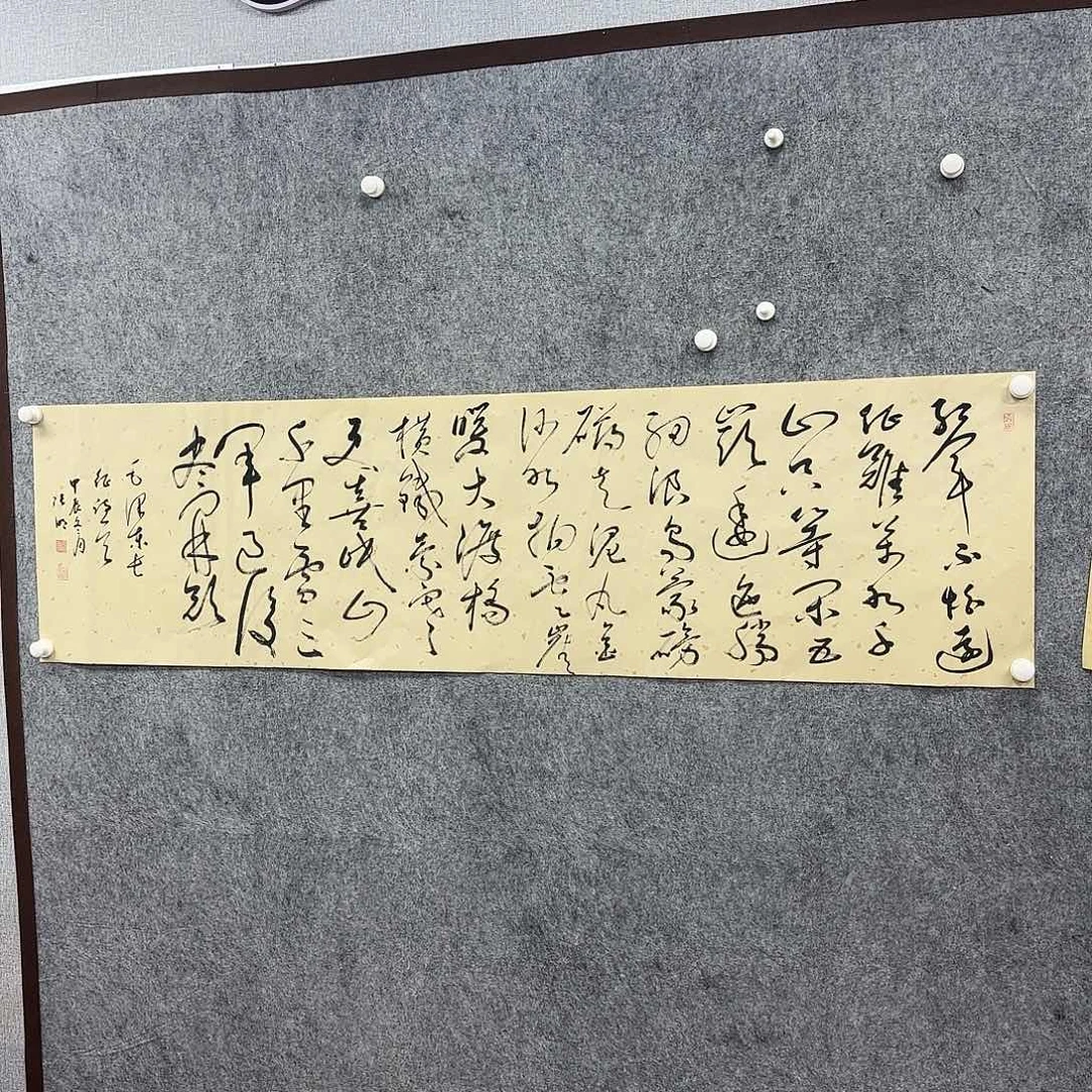 书法书法书法艺术