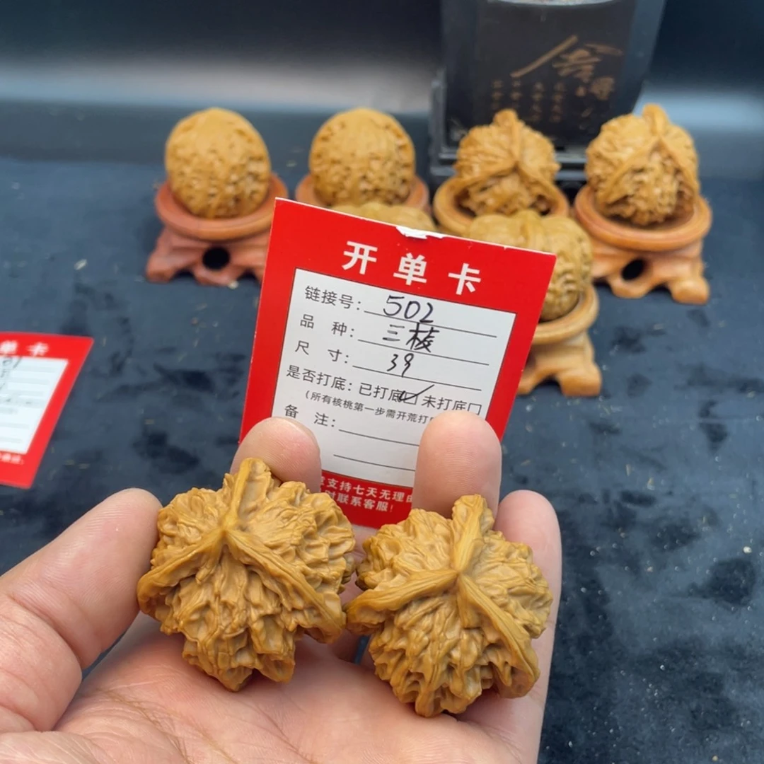文玩核桃把件文玩核桃