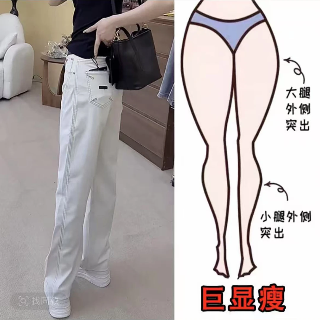 老钱灰白色镰刀弯刀牛仔裤女2025年春季大码胖mm窄版直筒阔腿裤