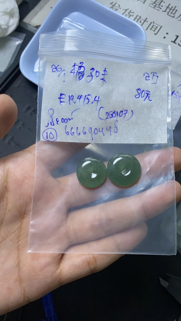 缅甸天然翡翠平安扣